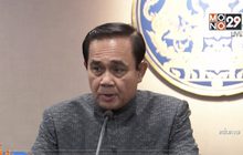 นายกฯ แนะปชช.ทำความเข้าใจยุทธศาสตร์ชาติ