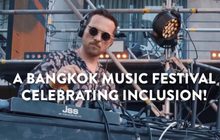 เตรียมสนุกกับเทศกาลดนตรี “Kolour in The Park 2020” 7 มี.ค.นี้