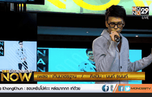 เกินมาตรฐาน – นนท์ ธนนท์