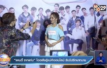 “แคนดี้ รากแก่น” โอดเสียรู้แม่ค้าออนไลน์ รับมีปรึกษาทนาย 