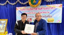 สสส. จับมือ มรอ.-ภาคี ขับเคลื่อน “สุขภาพดี วิถีล้านนา” ชู “น่านโมเดล” ยกระดับสุขภาวะภาคเหนือตอนบน
