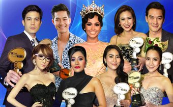 เทปบันทึกภาพงานประกาศผลรางวัลแห่งปี MThai TOP Talk-About 2015