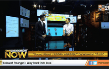 “Sound About : ไม่ได้ฟัง แต่ยังได้ยิน” หนังสือนิยายภาพจาก “คิ้วต่ำ”