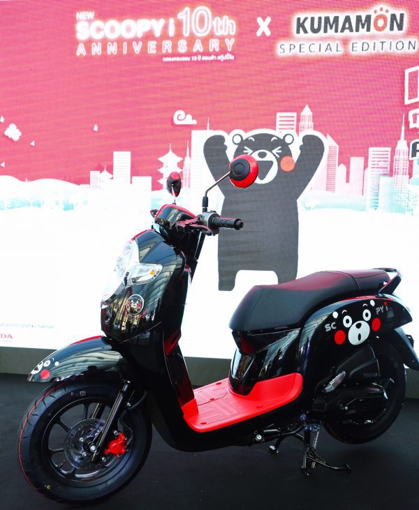 Honda Scoopy i Kumamon Special Edition