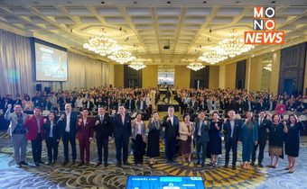 บพค. จัดงานการประชุม “การชี้แจงแนวปฏิบัติในการรับทุน (Orientation) สำหรับผู้ที่ได้รับการสนับสนุนทุนวิจัยจาก บพค. ประจำปี 2567”