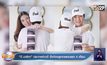 “บี มาติกา” ประกาศข่าวดี ตั้งท้องลูกชายคนแรก 4 เดือน