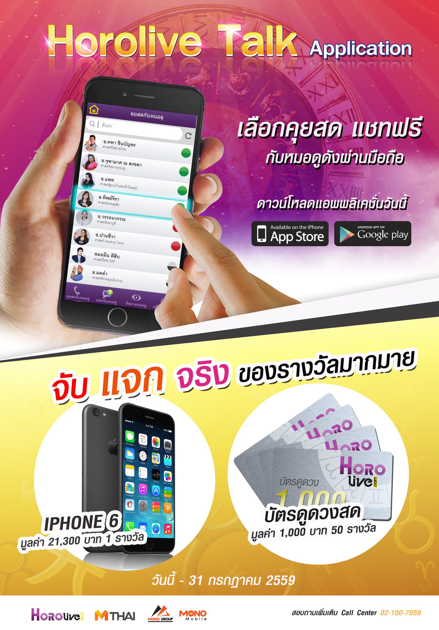 Mthai3