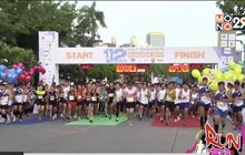 รวมใจวิ่งเพื่อแม่ “12 สิงหา ฮาล์ฟ มาราธอน กรุงเทพฯ 2018”