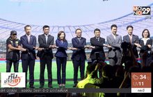 9 องค์กร จัดเต็มถ่ายทอดสดฟุตบอลโลก 2018
