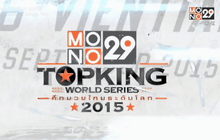 What’s up 29 14-09-58