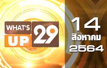 What’s Up 29 14-08-64