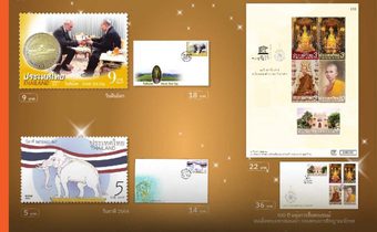 ไปรษณีย์ไทย เปิดจอง “แสตมป์ที่ระลึก 3 ชุด” เนื่องในวันพ่อแห่งชาติ จองพร้อมกัน 5 ธ.ค.นี้
