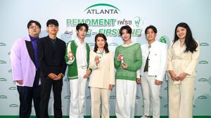แอตแลนต้า วิตามินเม็ดฟู่ เปิดตัว “เติ้ล–เฟิร์สวัน” นั่งแท่น Face of Brand จัดเต็มโมเมนต์สุดฟิน เสิร์ฟความเฟรชทะลุจอ