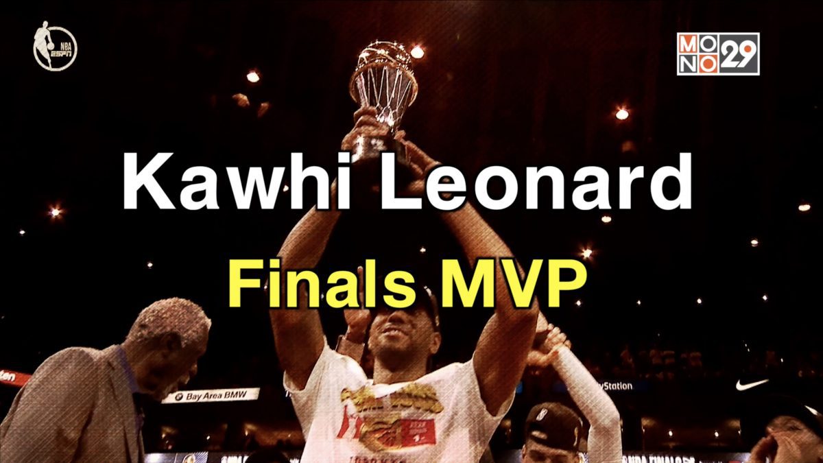 Kawhi Leonard Finals MVP