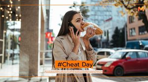 ลดน้ำหนักแบบไม่เครียด ควรมี Cheat Day บ่อยแค่ไหนถึงจะดี