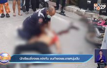 นักเรียนซิ่งจยย.แข่งกัน ชนท้ายจยย.ชายหนุ่มดับ