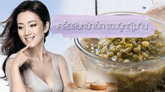 เคล็ดลับหน้าเด็ก ของผู้หญิงจีน กงลี่ ดาราจีนในวัย 52 ปี การันตีมาแล้วว่าเวิร์ก!