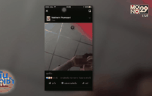 จ่อออกหมายเรียก “เน วัดดาว” สอบปมยิงตัวเอง