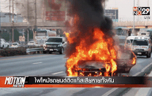 Motion News Break 1 (05-02-59)