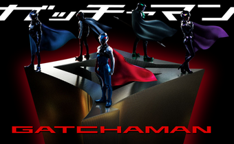 Gatchaman วิหคสายฟ้า