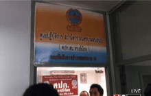 สอบผู้ต้องสงสัยคดีฆ่าอดีตรองผู้ว่า กปน