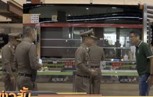 ตั้งรางวัลนำจับคนร้ายบุกชิงทอง จ.ลพบุรี