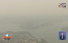 “เมลเบิร์น” วิกฤตควันพิษจากไฟป่าปกคลุม