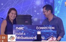 กฟผ. ร่วมออกบูธงานกาชาด ประจำปี 2561