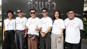 “M STUDIO – MI GROUP – แม่เรียงฟิล์ม” บวงสรวงก่อนเข้าโรง “กิ่งแก้ว” ภาพยนตร์สยองจากคดีจริง นักโทษประหารหญิงบางขวาง