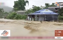 เกิดเหตุน้ำท่วม-ดินถล่มในเวียดนาม คร่าแล้ว 9 ชีวิต