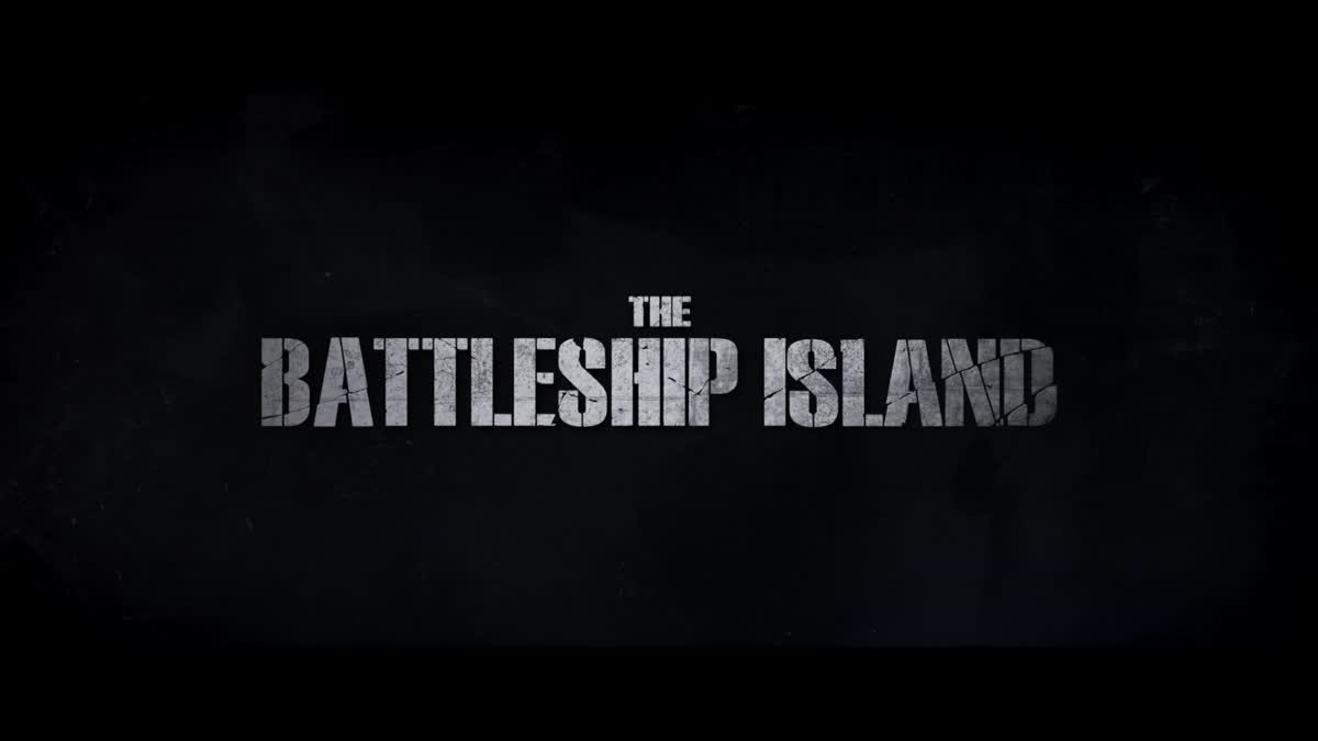เปิดสถิติอันน่าทึ่งของภาพยนตร์ The Battleship Island