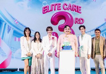 Elite Care ควงคู่พรีเซนเตอร์ “เติ้ล-เฟิร์สวัน” เสิร์ฟฟินให้ ‘ด้อมติดฝน’ ฉลองครบรอบ 3 ปีสุดปัง! ในงาน “Elite Care The Clear Mission with Tle & FirstOne”
