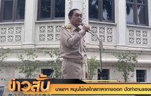 นายกฯ หนุนใช้กลไกสภาหาทางออก ปัดทำตามแรงกดดัน