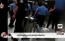 คนร้ายบุกสนามบินสหรัฐฯเสียชีวิต