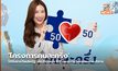 ‘โครงการคนละครึ่ง’ ได้รับรางวัลเลิศรัฐ ประจำปีงบฯ 65 ประเภทนวัตกรรมการบริการ