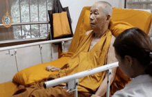 ร้องตรวจสอบทุจริตเงินบริจาคสวนโมกข์