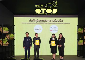ดีป้า เผยความก้าวหน้าโครงการทุเรียนดิจิทัล ปักหมุดสร้างการรับรู้ผ่านกิจกรรมโรดโชว์ใน 5 ภูมิภาคทั่วไทย พร้อมเชิดชูเกียรติ 500 เกษตรกรต้นแบบ