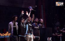 VGJ Storm คว้าแชมป์อีกสปอร์ต GESC Thailand