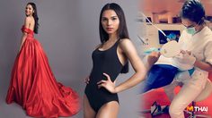 สาวประเภทสองชาวไทย ดีกรีว่าที่หมอฟัน ผ่านเข้ารอบรองสุดท้าย มิสนอร์เวย์ 2019