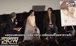 งาน Tokyo International Film Festival 2017 ช่วงที่2