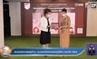 สมาคมวิศวกรหญิงไทย มอบรางวัลวิศวกรหญิงดีเด่น ประจำปี 2564
