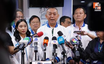 “เฉลิมชัย” แจง “ปชป.” ยังไม่ตัดสินใจจะร่วมรัฐบาลกับใคร ขอดูสถานการณ์ให้ฝุ่นจางก่อน