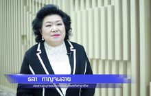 เกณฑ์ประเมินผลการดำเนินการกีฬาอาชีพ