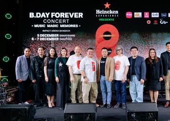ศิริราชมูลนิธิ ร่วมกับ CI Showbiz ชวนศิลปินค่าย “Bakery Music & Dojo City” แถลงข่าวงาน “B.DAY Forever Concert” รอบการกุศล 5 ธันวาคมนี้ เปิดขายบัตรวันแรก 28 มิถุนายน 2568