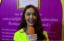 แถลงเตรียมจัดกิจกรรมวันทหารผ่านศึก ประจำปี 2559