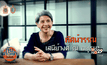 บทบาทแอคติ้งโค้ชของดารารุ่นใหญ่ “โย ทัศน์วรรณ”