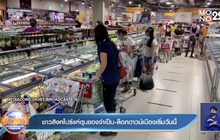 สิงคโปร์ขาดแรงงานต่างด้าว หลังเอเชียเผชิญโควิดระลอกใหม่