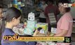 คลัง ประเดิมโอนเงิน คนละครึ่งเฟส 2  เริ่มใช้พรุ่งนี้วันแรก