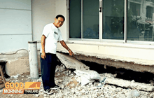 ล้อมคอกปัญหาบ้านทรุด