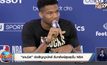 “ยานนิส” ต่อสัญญาบัคส์ รับทรัพย์สูงสุดใน NBA